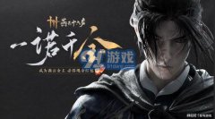 燕云十六声：高效河神无伤打法攻略