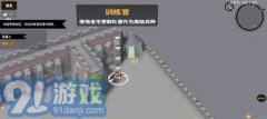 <b>超逼实攻城模仿器 新手入门弄法攻略</b>