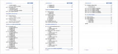 <b>2025年中国桉树行业现状阐发及成长趋向预测演讲</b>