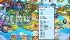 洛克王国亚特兰蒂斯之忆图鉴