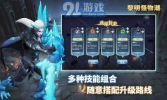 银色黎明和袍删除的处理方式